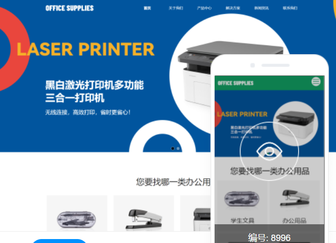 如何選擇合適的廣西網(wǎng)站搭建公司？